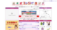 Desktop Screenshot of life-shops.biz